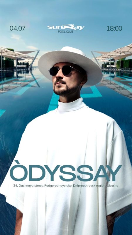SUMMER MUSIC EVENING | SUNRAY